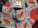 比比赞（BIBIZAN）玫瑰鲜花饼面包整箱糕点早餐云南特产零食休闲食品小吃充饥 【约10枚】鲜花饼300g/箱 实拍图
