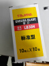 田岛（TaJIma）小号9mm宽美工刀片10片装LB30H 1102-0192 实拍图