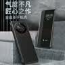 千绘壳荣耀x50手机壳高档翻盖式大视窗全包防摔男商务皮套华为高级感时尚简约新款保护套 【黑色】  +膜 荣耀 X50 实拍图