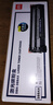 得力（deli）388A硒鼓 88a硒鼓适用惠普打印机HP P1008 P1106 P1108 M1136 M126a M126nw M128fn硒鼓 大容量2支DBH-388AX2 实拍图