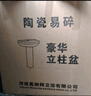 柯鲸卫生间陶瓷一体洗手盆方形立柱盆阳台洗脸盆面盆洗手池小户型台盆 5202立柱盆+全套配件+冷热龙头 实拍图