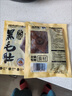 潮夫道冷藏黑毛肚2斤川渝火锅食材麻辣烫牛毛肚牛百叶生鲜固形物60% 实拍图