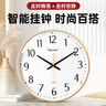 天王星（Telesonic） 挂钟客厅钟表2025新款简约创意时钟表挂墙免打孔石英钟薄边挂表 宝石蓝直径36cm 实拍图