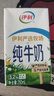 全棉时代（PurCotton）奈丝公主医护级纯棉安心裤安睡裤裤型卫生巾ML 1条旅行装京东自营 实拍图
