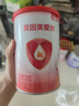 贝因美【拉新】爱加0-6月婴儿配方奶粉1段150g 免疫成长奶粉含乳铁蛋白 实拍图