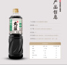 丸莊 丸庄 酱油 特级生抽 黑豆本酿造酱油 零添加系列 1L*1瓶 实拍图