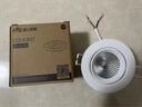 雷士照明（NVC）深杯防眩led射灯嵌入式天花灯过道客厅吊顶三色小山丘cob洗墙灯 3W白光 Φ75-80  不限量 实拍图