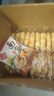 罗锦记大碗面非油炸鸡蛋面麻辣烫火锅面条拌面煮面挂面饼波纹面饼独立装 独立装大碗面【1500g+调料1包】 实拍图