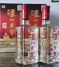 泸州老窖 六年窖头曲 浓香型白酒 52度500ml*4瓶 凤鸣祥瑞礼盒 实拍图