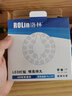洛林（ROLin）led灯盘灯泡灯管吸顶灯芯灯板高显磁吸灯条12瓦白光全光谱灯芯 实拍图