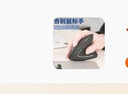 逸祺 D5人体工程学防鼠标手垂直无线鼠标 立式手握 竖握式 立握式侧握手持有线鼠标 可充电笔记本鼠标 黑色-有线版 实拍图