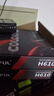 七彩虹（Colorful）B760/Z790主板搭英特尔i5 12490F/12600KF/13490F/14600KF 电脑台式diy 主板CPU套装 H610M-D V20A 板u套装 13代丨i 实拍图