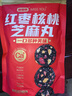 好想你MISS YOU红枣核桃黑芝麻丸135g/袋 新疆特产休闲办公室孕妇零食 实拍图