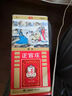 正官庄原装进口高丽参[地]6年根切片中(150g)  人参红参片送礼礼盒皂苷 实拍图