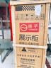 扬子（YANGZI）药品阴凉柜冷藏柜医用冰箱药房药店展示柜GSP认证药品柜保温柜医院诊所疫苗医药公司 单门150L丨全铜管制冷丨一级能效 【阴凉冷藏双模式丨东贝压缩机丨2026最新款】 实拍图