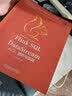 Flink SQL与DataStream：入门、进阶与实战 实拍图