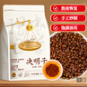 匠界养生茶决明子大分量500g泡水熬夜茶炒熟决明子可搭配菊花茶枸杞 实拍图