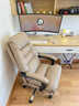 顾全C533家用老板椅舒适久坐办公椅电脑椅可躺工学椅子环保真皮座椅 浅咖 超纤皮（160°可躺)推荐 实拍图
