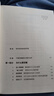 控糖革命 法国生物化学家杰西·安佐斯佩的科学饮食法 大V尹烨推荐 张萌亲测有效 只需改变饮食顺序 就可以轻盈体态、改善皮肤、充沛体力 席卷30国、全球销量百万册、《华尔街日报》大热畅销书 实拍图