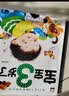 3岁宝宝智力开发早教书 全4册 幼儿启蒙益智早教书智力开发图书寒假阅读寒假课外书课外寒假自主阅读假期读物省钱卡 实拍图