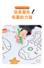 乐缔10米儿童超大绘画卷纸涂鸦画卷涂色画画本玩具0.77*10M生日礼物 实拍图