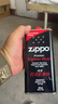 ZIPPO打火机油煤油之宝原装专用配件zp芝宝油燃料zippo打火石棉芯套装 半年套餐(大油+火石) 实拍图