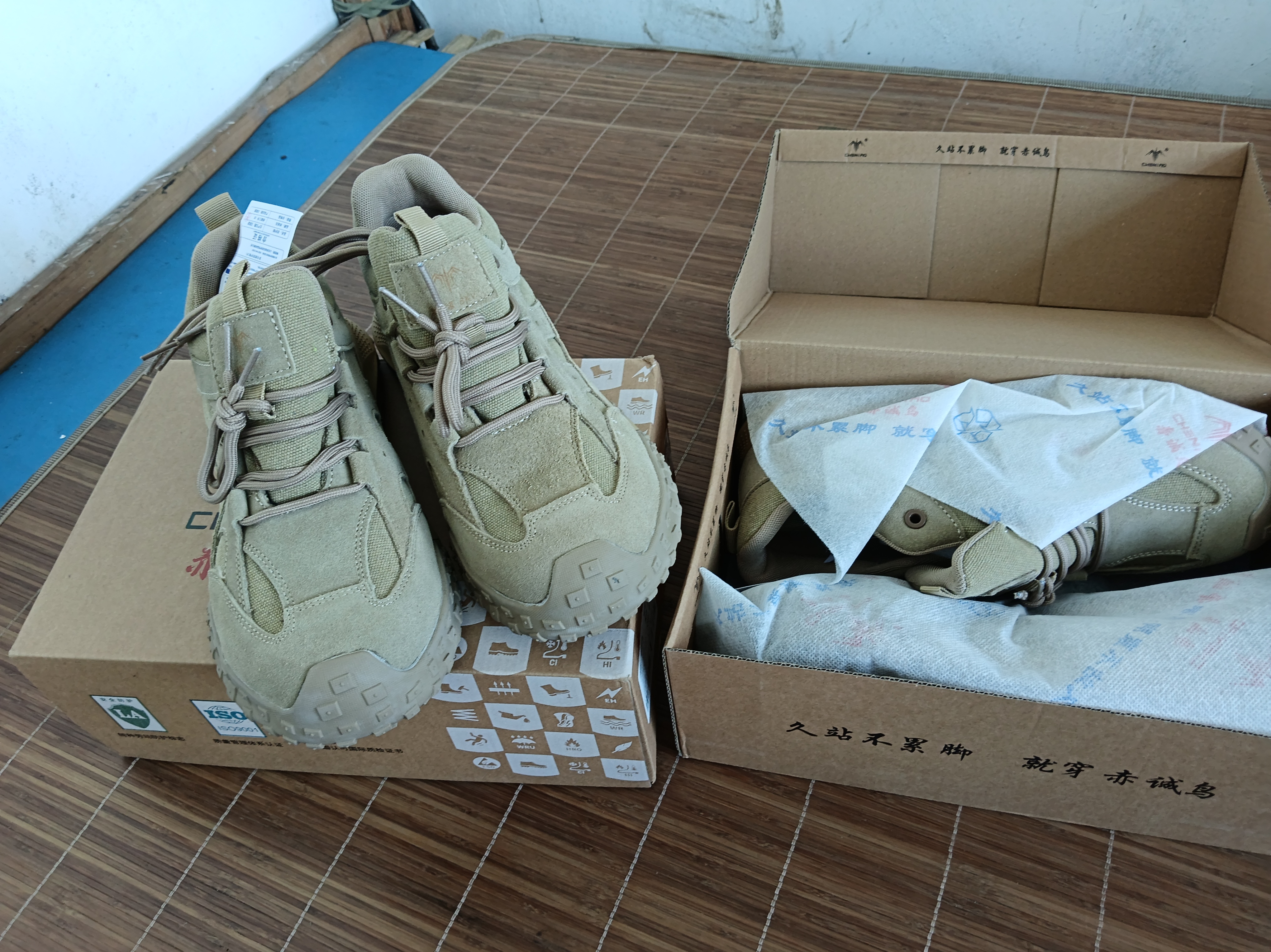 赤诚鸟劳保鞋男防砸防刺穿塑包头绝缘鞋电工软底轻便夏季透气工地耐磨安全工作鞋 2326沙色 43  实拍图