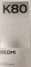 小米 REDMI K80 国家补贴 第三代骁龙 8 6550mAh大电池 澎湃OS 雪岩白 16GB+256GB 红米5G手机 实拍图