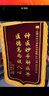 诚品礼坊【京好货】教师节锦旗定制定做锦旗订做定制送月嫂美容院物业感谢送幼儿园老师医生律师驾校 普通款立体镀金 70x110cm 实拍图
