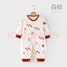 婧麒宝宝拜年服连体衣服冬装夹棉百日宴满月红色新生婴儿过年 平安喜乐满印【四季款】 66cm 实拍图
