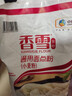 香雪通用面点粉10斤 中粮出品 实拍图