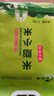 米益康陕西米脂油小米5斤 当季新米黄小米农家五谷杂粮小米早餐月子米 实拍图