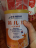 雀巢（Nestle）小佰太能（原小百肽）小佳膳蔼儿舒特殊配方全营养儿童婴幼儿奶粉 蔼儿舒 深度水解奶粉400g*1罐 实拍图