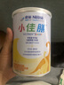 雀巢（Nestle）小佳膳1-10岁儿童全营养特殊配方食品400g瑞士进口挑食偏食儿童 400g*1罐 实拍图
