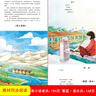 【京东自营】冰心儿童文学：寄小读者+繁星·春水（精装2册） 中小学生课外阅读名篇 现代小说散文作品诗歌全集木头马亲近经典 实拍图