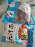品吉味 【殷老四】东北朝鲜延吉冷面小麦含汤汁调料酸甜延边特产 345g*5袋装 实拍图