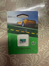 DM大迈 128GB TF（MicroSD）存储卡 绿卡 C10适用小米海康凌度盯盯拍监控行车记录仪Fat32高速内存卡 实拍图