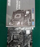 华硕（ASUS） PRIME H610M-A D4主板 支持 CPU i5-12490F/i5-13490F套装 板U套装 【家用办公】H610M-E D4单板 实拍图