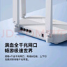 中兴（ZTE）巡天AX1500 全千兆网口WiFi6 家用无线路由器 5G双频高速网络 Mesh全屋 青少年保护智能路由器 实拍图