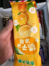 东北大板橘子冰 蜜橘风味冰棍 68g*6支  量贩装 生鲜 冷饮 实拍图