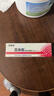 百草堂【2盒装】百草堂百消膏正品广州百草堂广益皮肤消毒凝胶止痒膏 实拍图