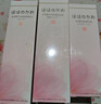亲润樱花3件套洁面水乳 护肤品补水保湿洗面奶爽肤水乳液 实拍图