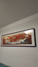 迅典国画山水画鸿运当头挂画客厅装饰画办公室字画风水画沙发背景墙画 A款【鸿运当头】 实木带框203*63CM(有机玻璃） 实拍图