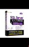 SQL Server从入门到精通(第5版)/软件开发视频大讲堂 实拍图