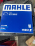马勒（MAHLE）空气滤芯滤清器空气滤空滤LX3313(适用于英朗/科鲁兹 1.6T 实拍图