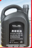 一汽原厂奥迪专用机油5W-40全合成润滑油奥迪A/Q/TT/S全系汽柴通用4L 实拍图