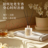 名创优品（MINISO）四季茶清香薰室内卧室藤条香氛空气清新剂卫生间香薰除臭新年礼物 五星级酒店-桃沏乌龙120ml 实拍图