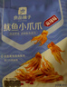 良品铺子鱿鱼鱿鱼须即食特产鱼仔海味零食小吃 【地道川香】鱿鱼小爪爪200g香辣 , 实拍图