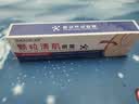 碧素堂脂肪粒去除药膏去除神器眼周专用去小颗粒油去眼霜眼部 3支【消除颗粒】重度脂肪粒适用 药房直售【院线专研】 实拍图