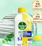滴露（Dettol）洗衣机清洗剂250mL柠檬洗衣机深度清洁剂滚筒洗衣机清洁剂除垢 实拍图